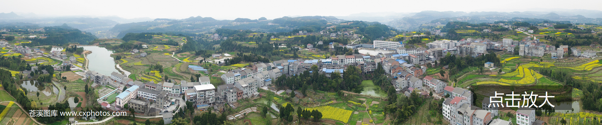 20180323苍溪东溪镇双田场航拍07