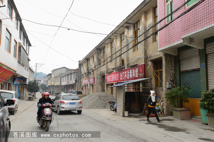 20150111苍溪白桥镇马桑场