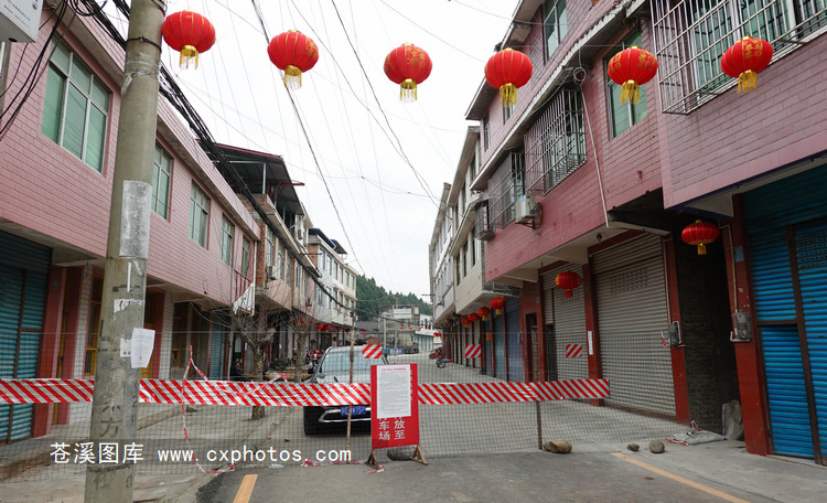 20200222苍溪白桥镇马桑场疫情防控
