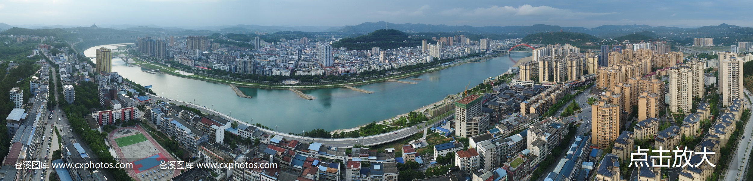 20200620苍溪县城江南及老城360全景